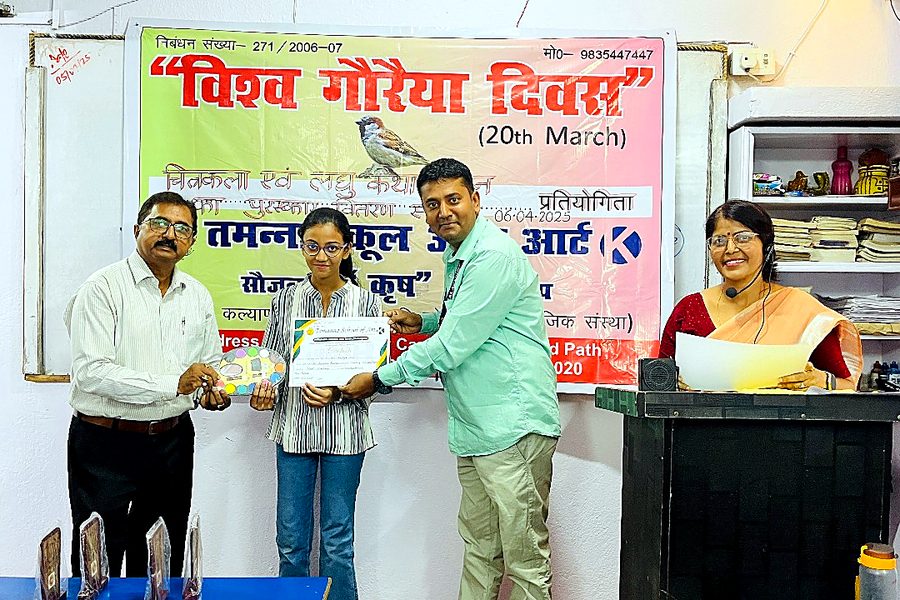 Environment & civic sense at KRRISH