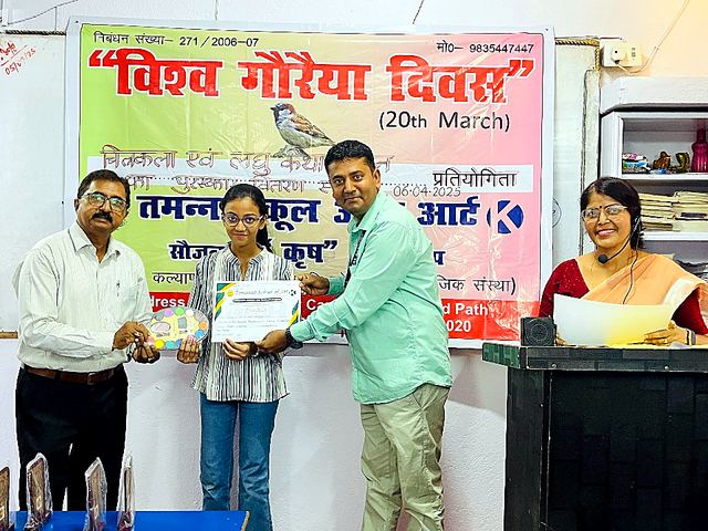 Children receiving prizes and certificates at a school programme